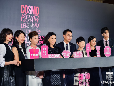 唯品会宣布与时尚COSMO战略合作 携手大牌开启2018时尚美丽之旅