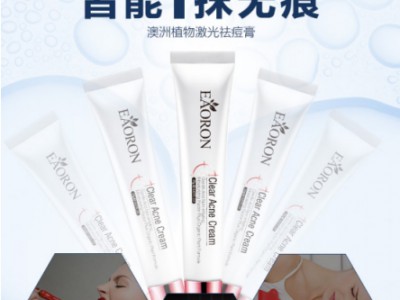 祛痘首选澳洲祛痘膏