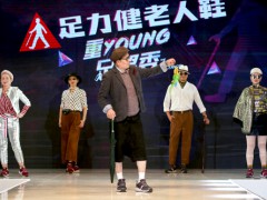 谁说“时尚”只是年轻人的专利？这场跨界老年时尚走秀颠覆你的认知！