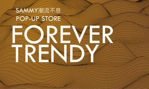 04/19 FOREVER TRENDY潮流不息 SAMMY 15周年POP-UP STORE亮相深圳华润万象城