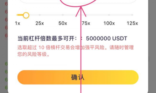 UNI永续合约已上线,UNI合约保证金玩法教程