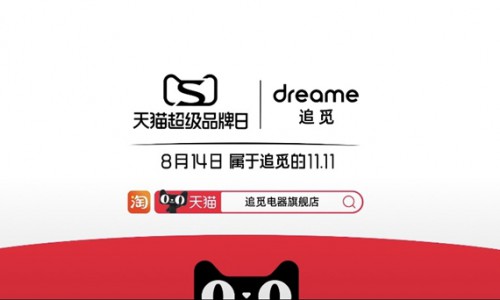 强势IP撬动人群破圈 天猫超级品牌日助力追觅脱颖而出