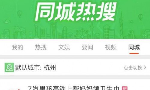 高铁上买不到卫生巾？这个品牌做了这样的尝试！