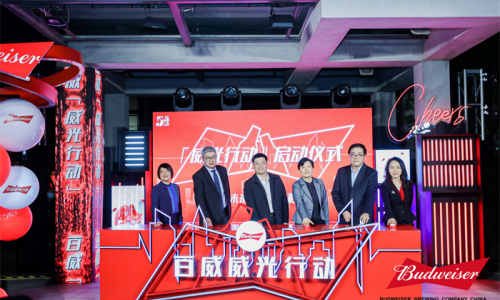 敬未来，共喝彩！百威中国启动“威光行动”，助力燃亮夜间经济