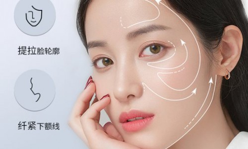 星束冰肌美容仪，新生代肤质改善神器