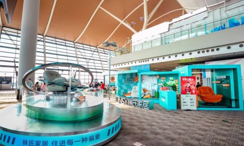 林氏家居以时尚场景解锁出行新体验 落地上海浦东国际机场
