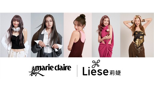 以光影为媒 让每一缕发丝尽显自我 《嘉人》与花王莉婕共同发布2025持色闪耀美学