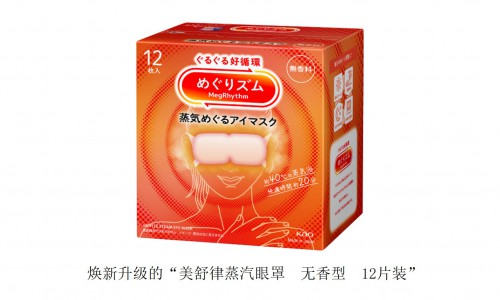 花王加速推进Global Sharp Top战略 主力健康护理品牌“美舒律”全面焕新升级