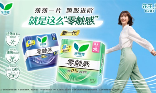 新一代“乐而雅零触感”瞬吸新升级*1