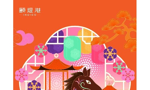 颐堤港新春献礼:艺绘新春纳福瑞 福马游园启新程