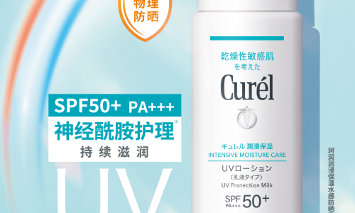 珂润润浸保湿水感防晒乳液重磅上市！ 高倍防晒+长效保湿，四季守护干敏肌！