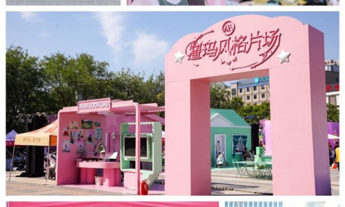 打卡遛玛风格片场｜从甜妹到精致女生，你的本命座驾究竟是哪一款？
