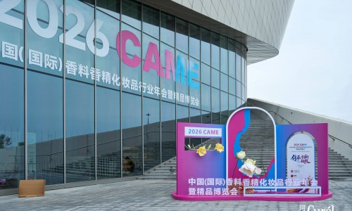 沉浸式「敏肌科学LAB」落地南京,珂润参展2026 CAME, 共探敏感肌护肤新路径
