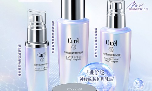 假期「红荒」预警,交给珂润琉光修红系列